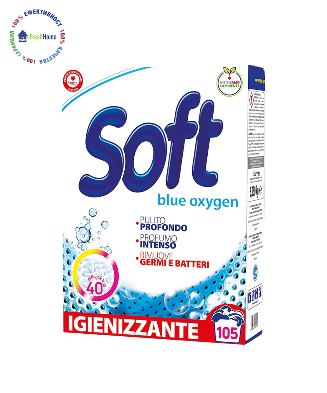 SOFT „Blue Oxygen” прах за пране, 100 + 5 пранета/ 5,250 kg.