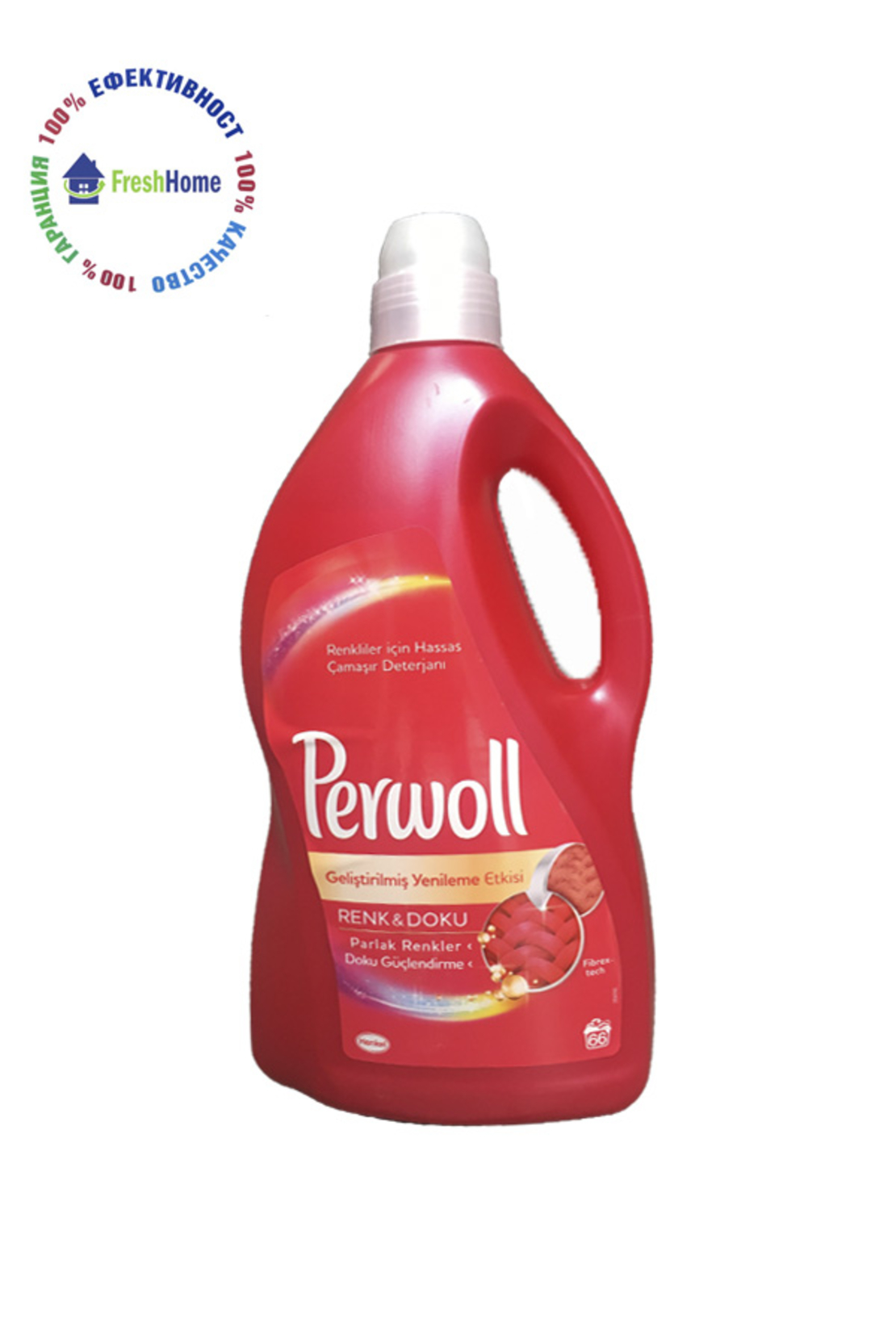 Perwoll течен перилен препарат за цветно пране. 72 пранета/ 3.96 л.