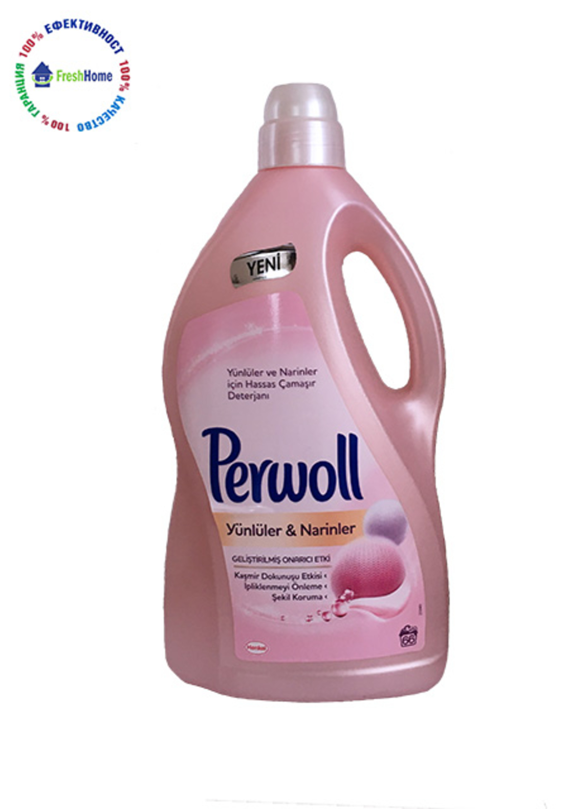 Perwoll течен перилен препарат  Вълна & Коприна. 66 пранета/ 4л.