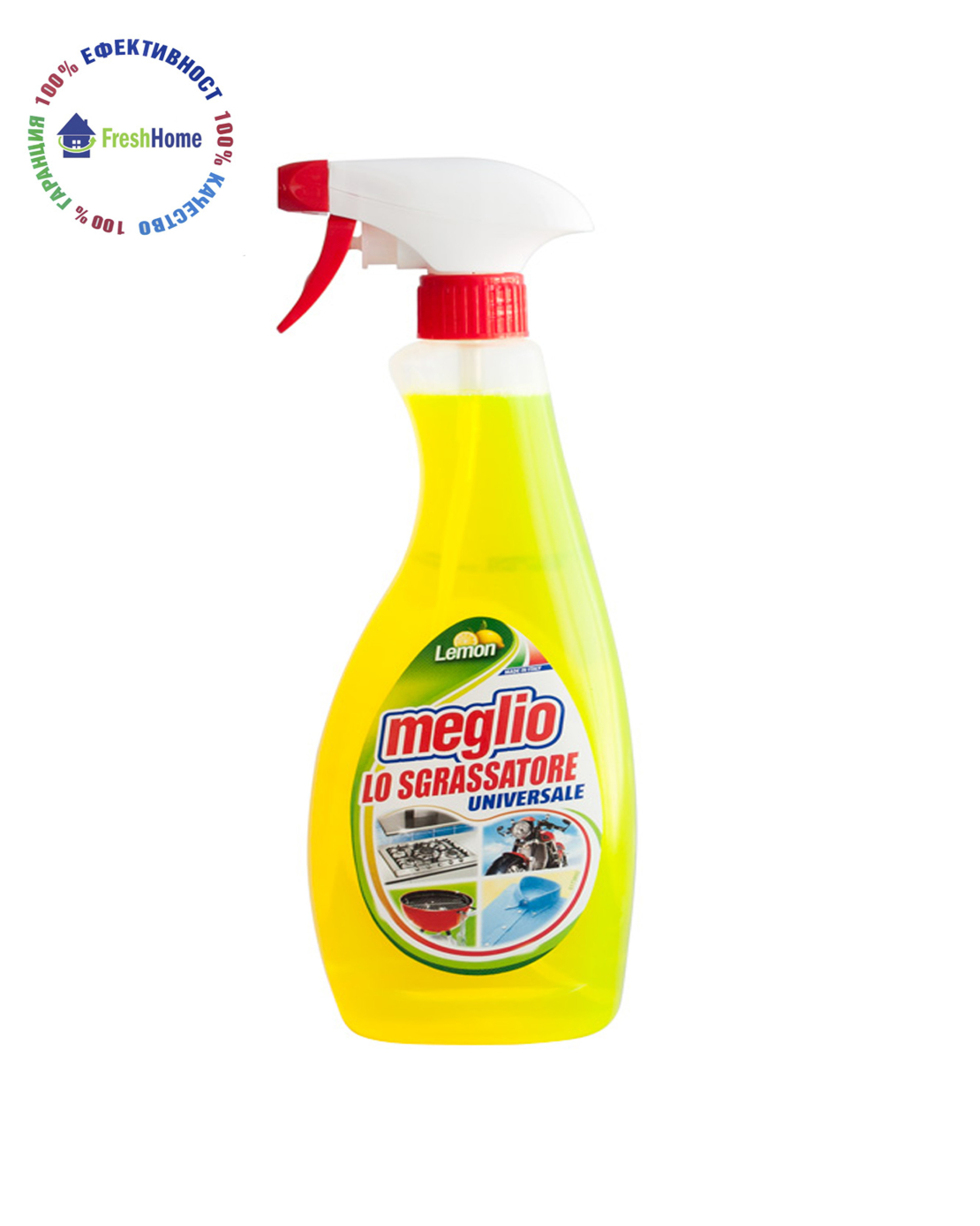 Meglio spray 750 ml. универсален обезмаслител