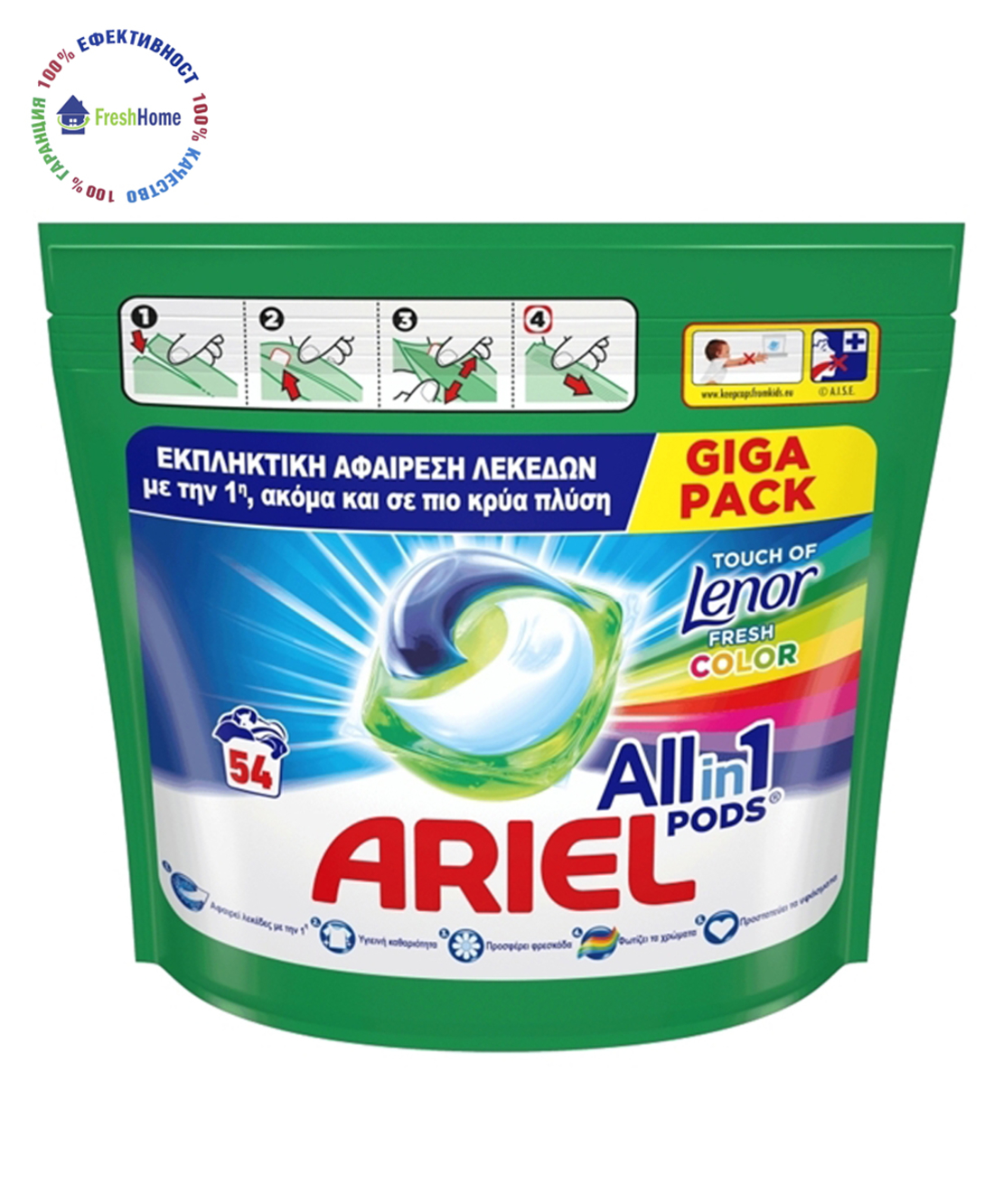 Ariel pods ALLin1 Touch of Lenor Fresh Color 54 капсули за цветно пране