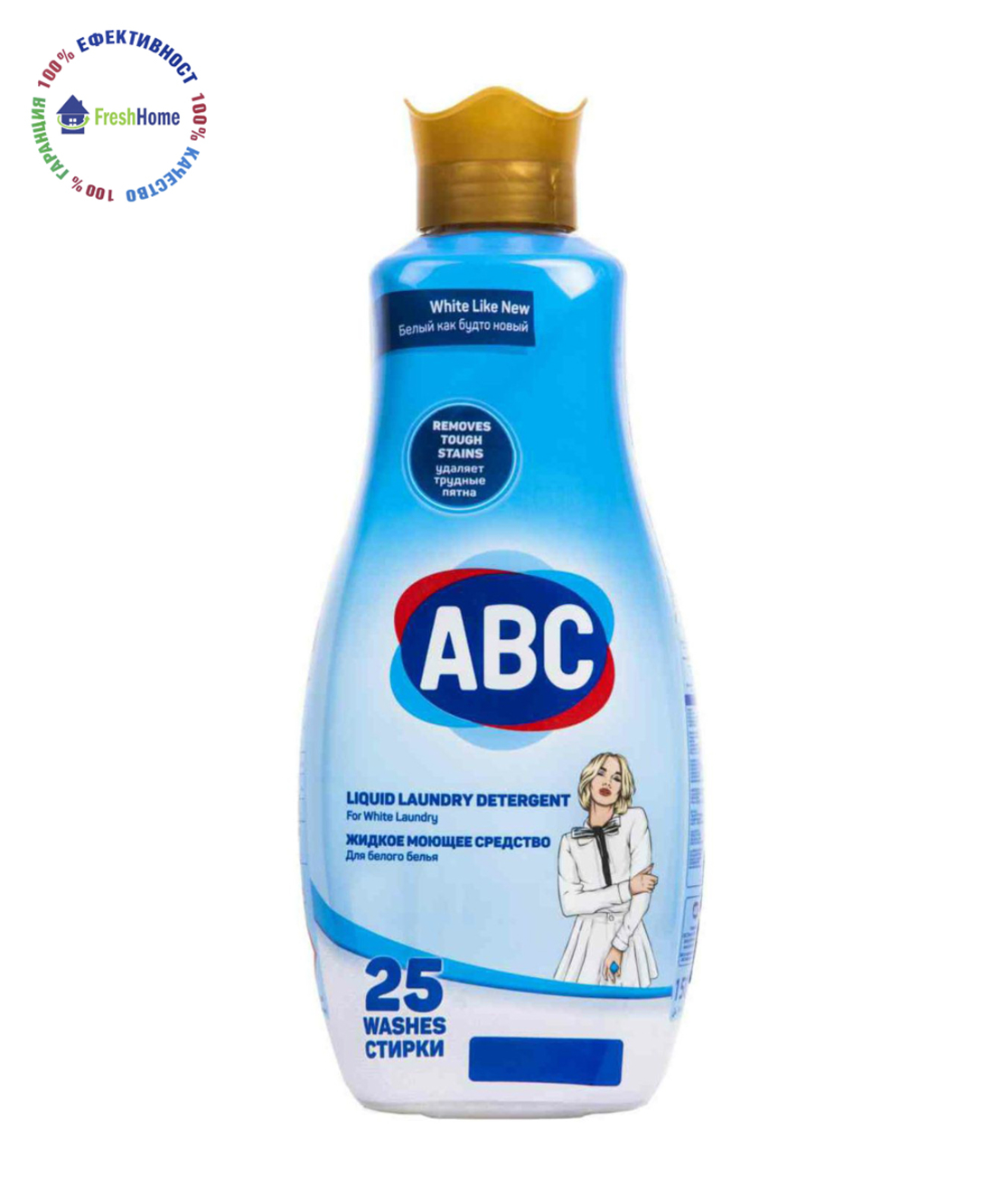 ABC White течен препарат за бяло пране. 25 пранета/ 1.5 л.
