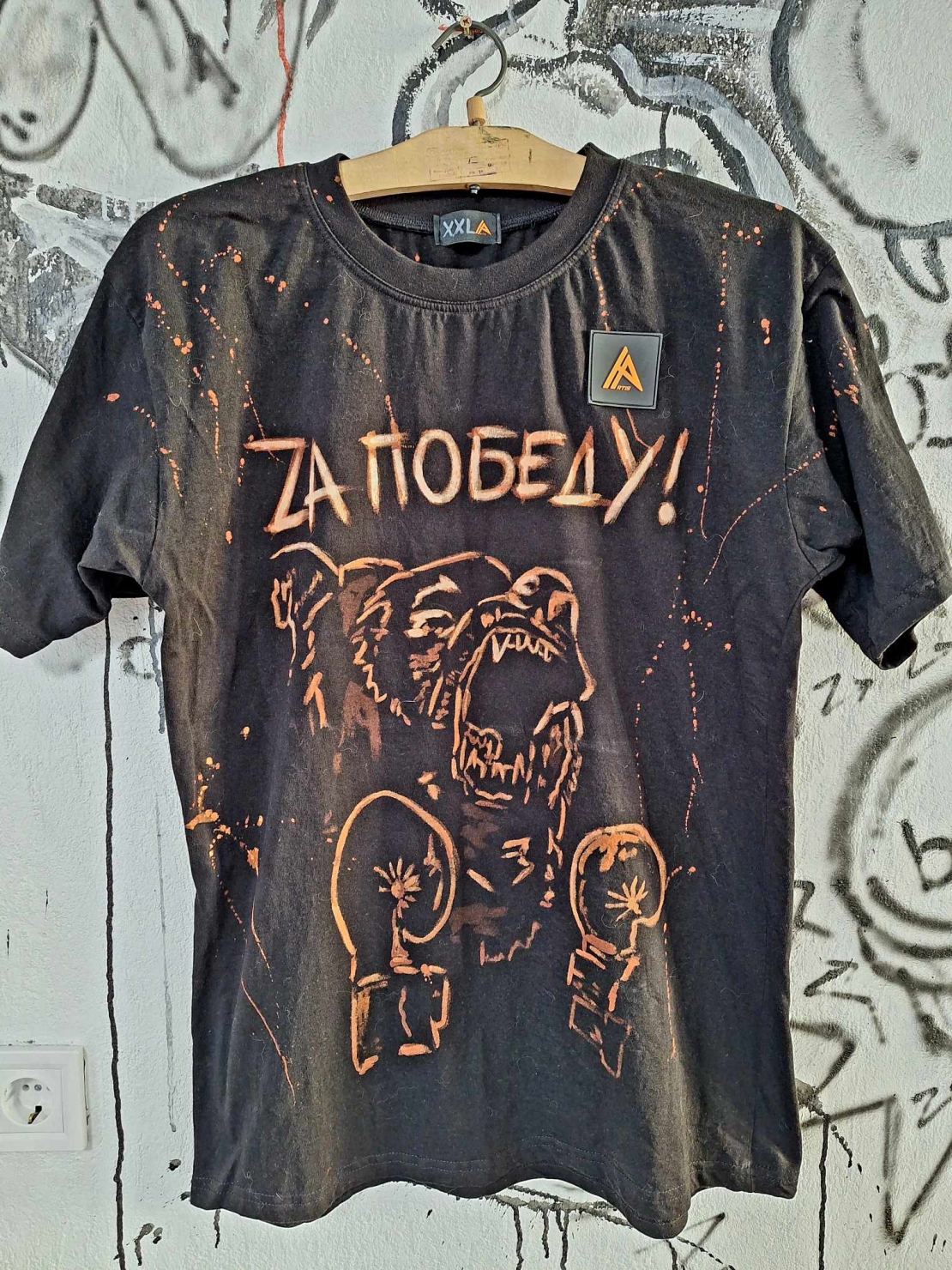 Тениска ,,Ултра Z 2,,  р-р ХХЛ