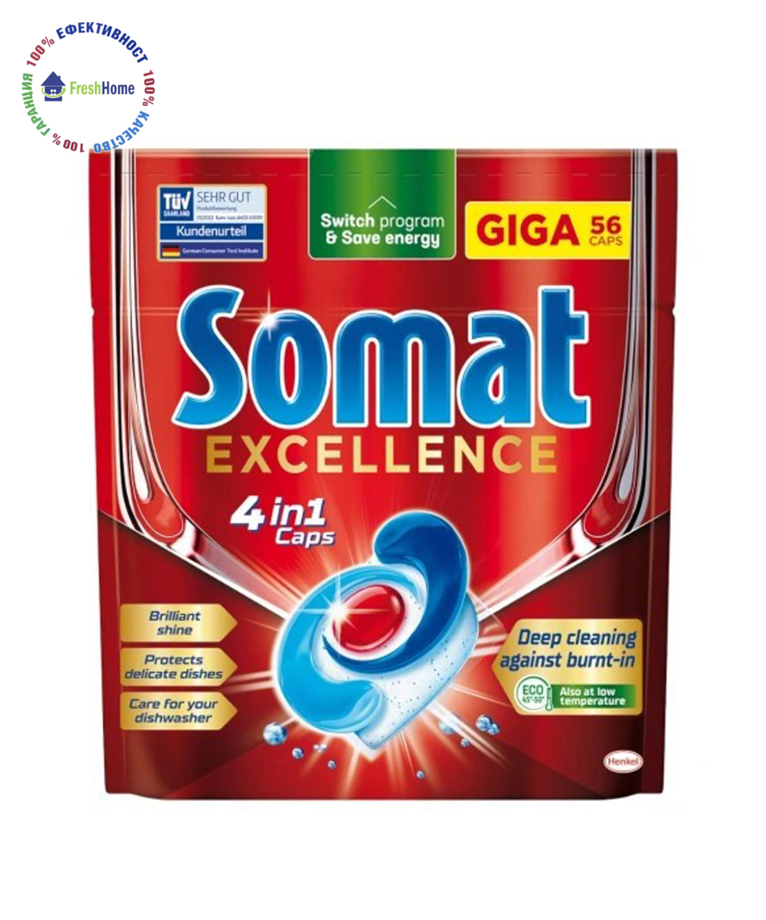 Somat 4in1 EXCELLENCE 56 caps таблетки за съдомиялна машина