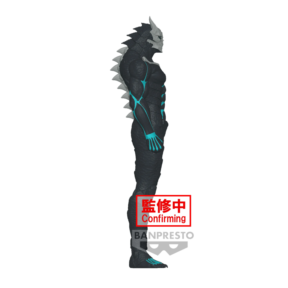 Kaiju No. 8  - Big Size Sofubi Колекционерска Фигурка