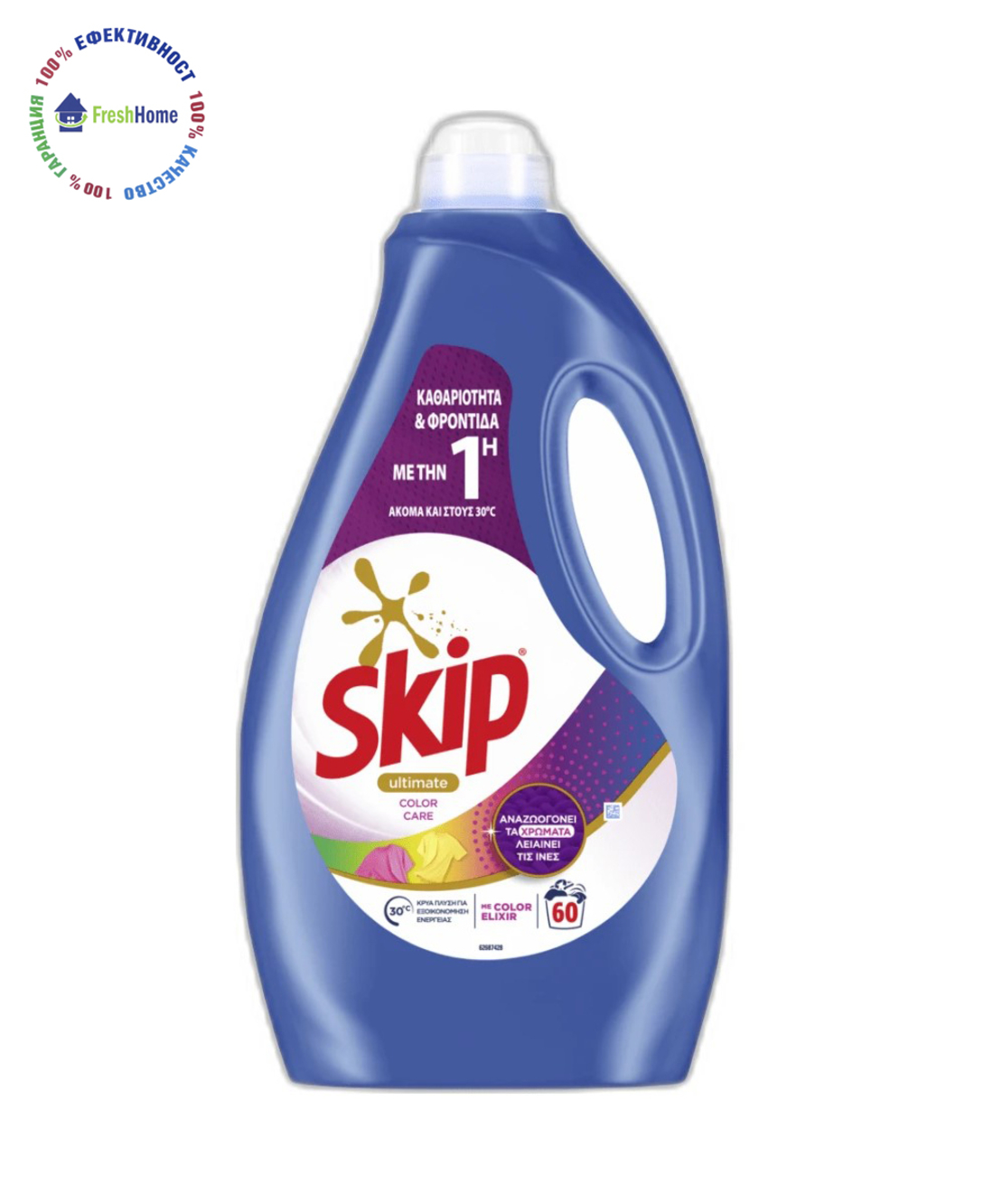 Skip Ultimate Color Care Elixir течен перилен препарат за цветно пране 60 пр./ 3л.