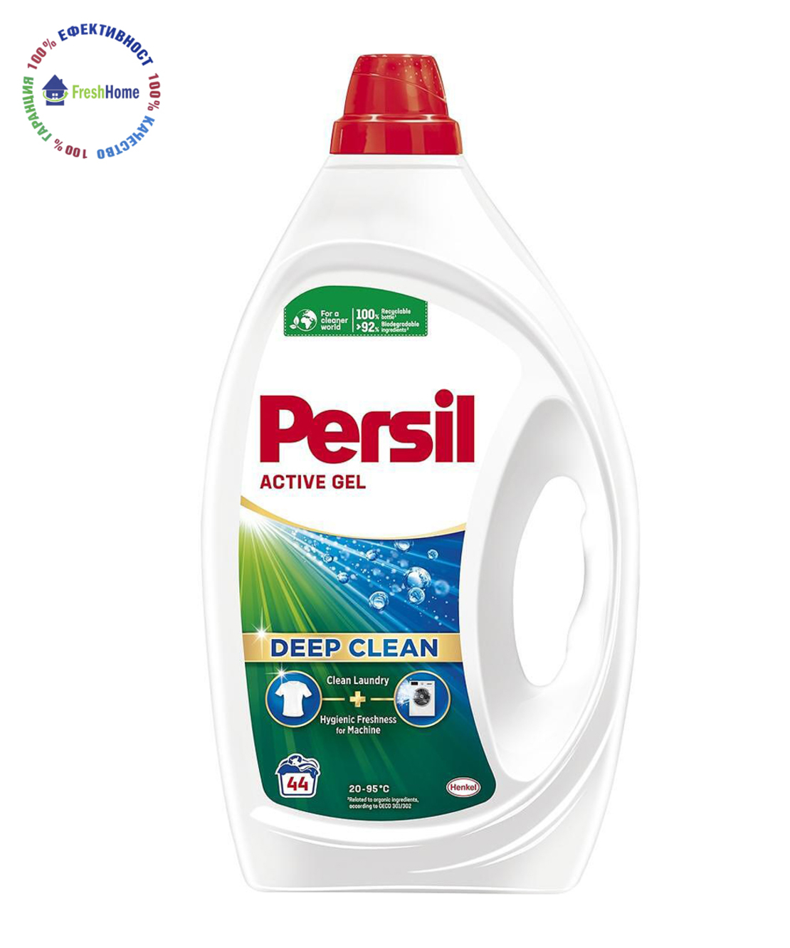 Persil Active Gel DEEP CLEAN универсален течен перилен препарат 44 пранета/ 1,98 л.