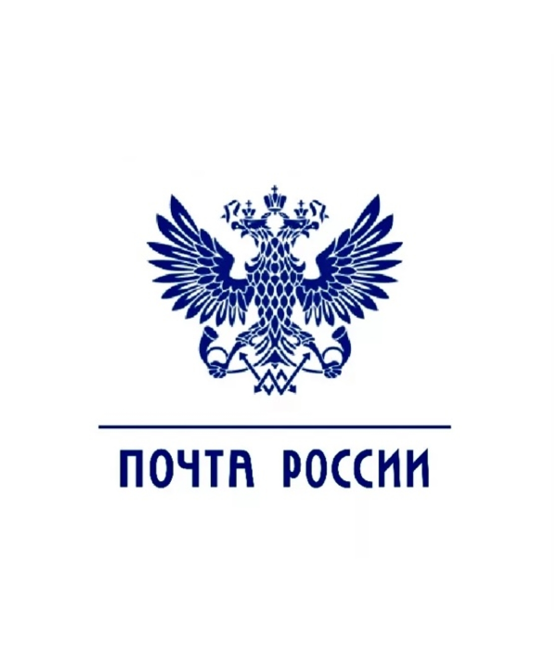 Почта россии картинки