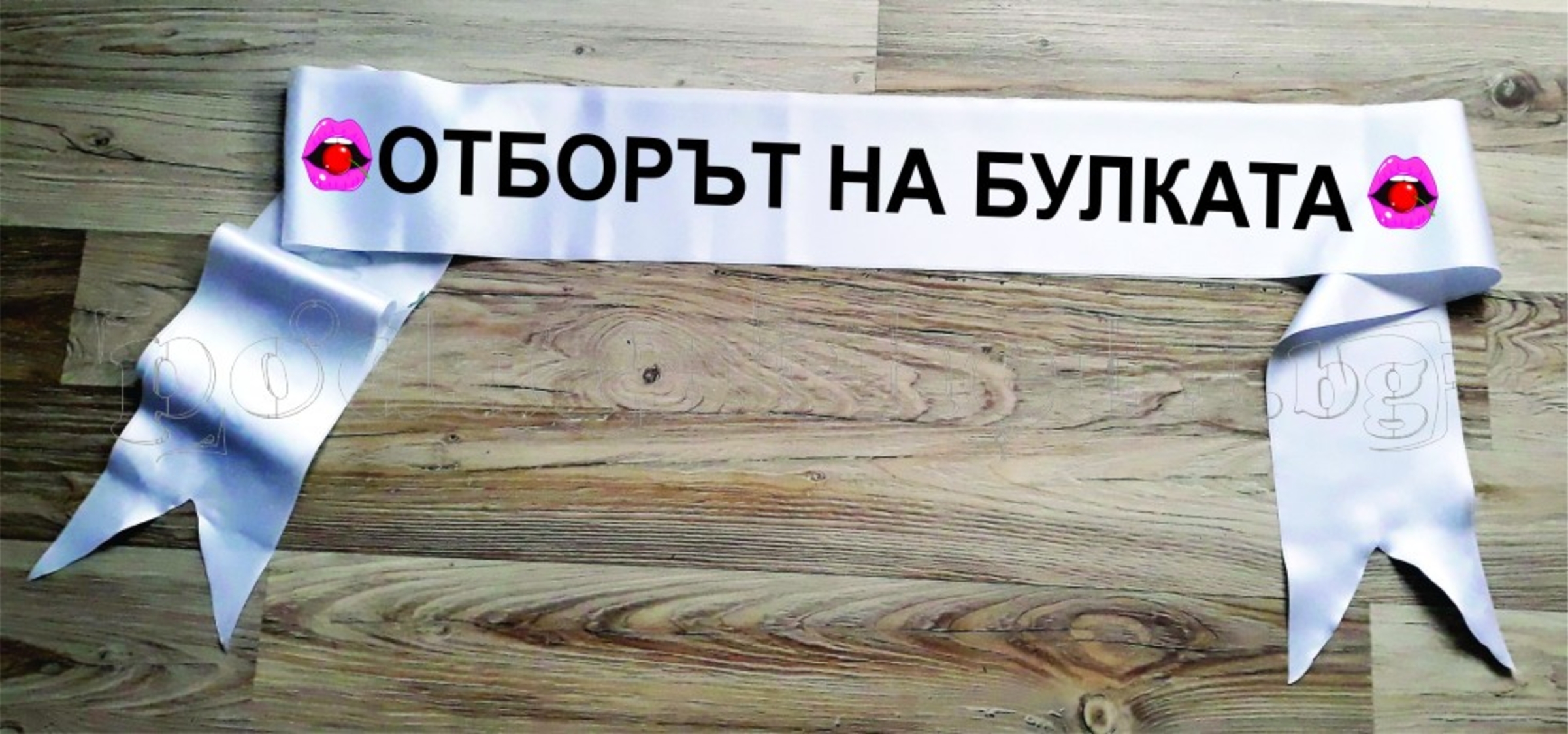 Лента 