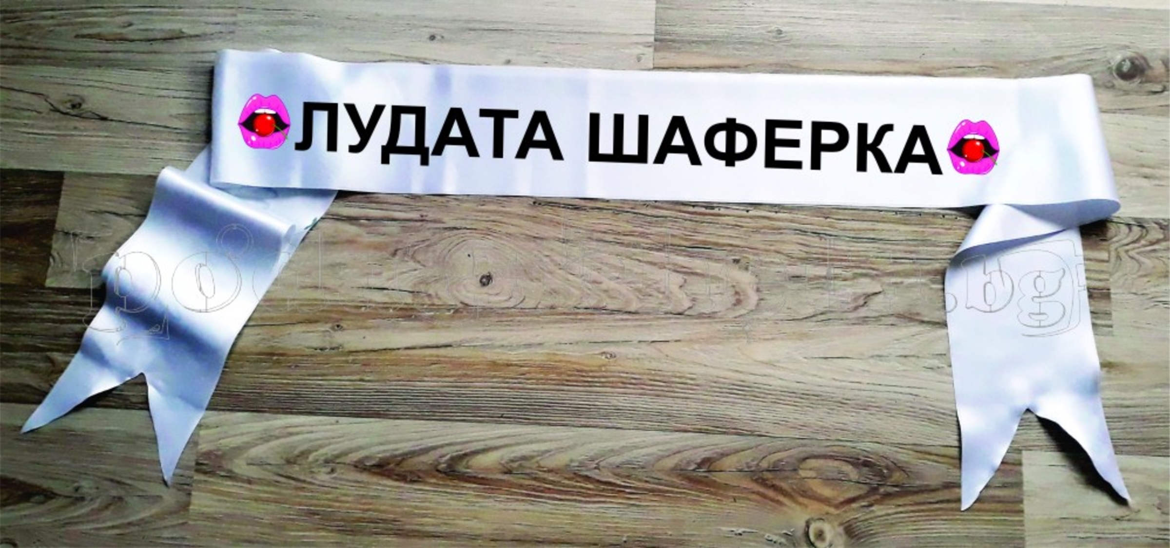 Лента 