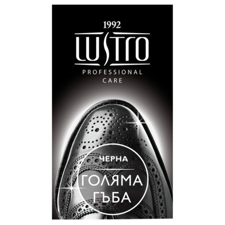 Гъба за обувки DL - черен