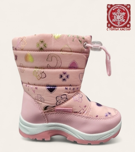 Детски апрески в розов цвят W138484 pink