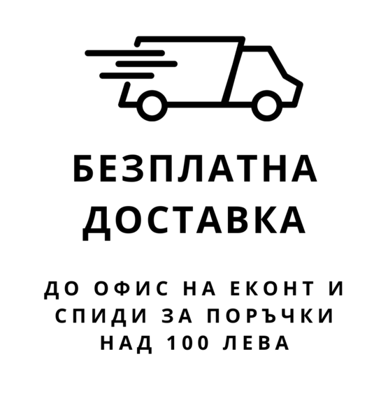 ПАЗАРУВАЙ
