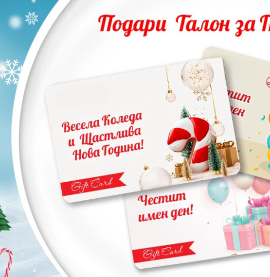 Заглавие на банер