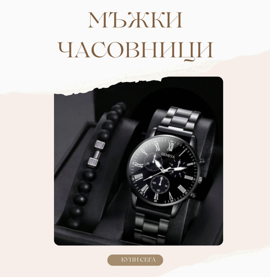 Заглавие на банер