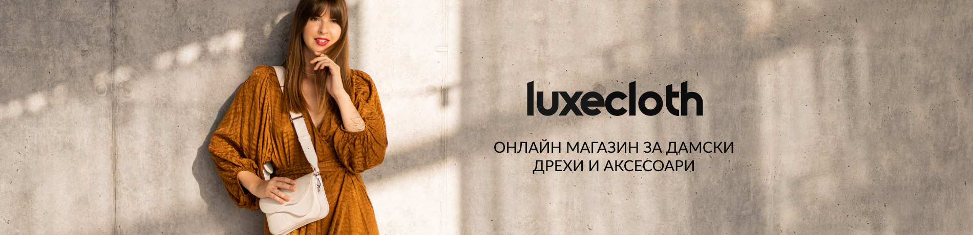 Заглавие