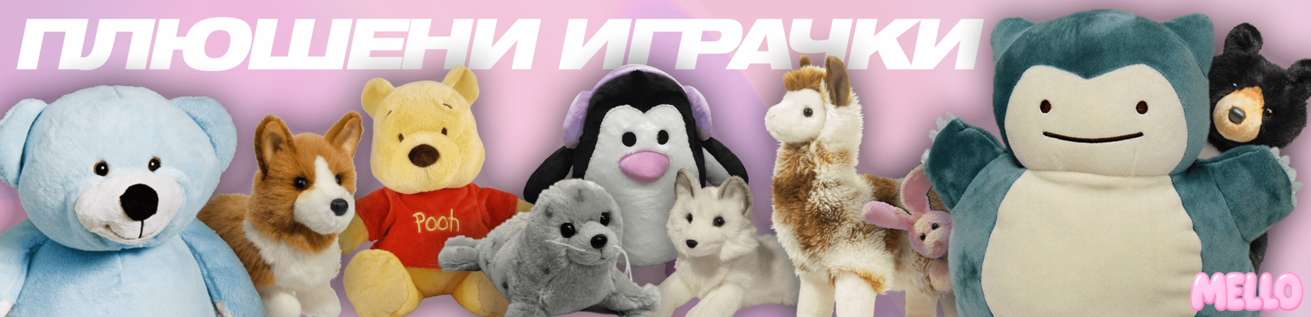 Plushies