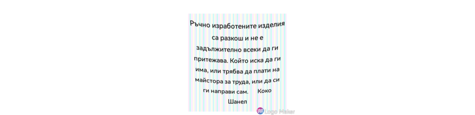 Заглавие на банер