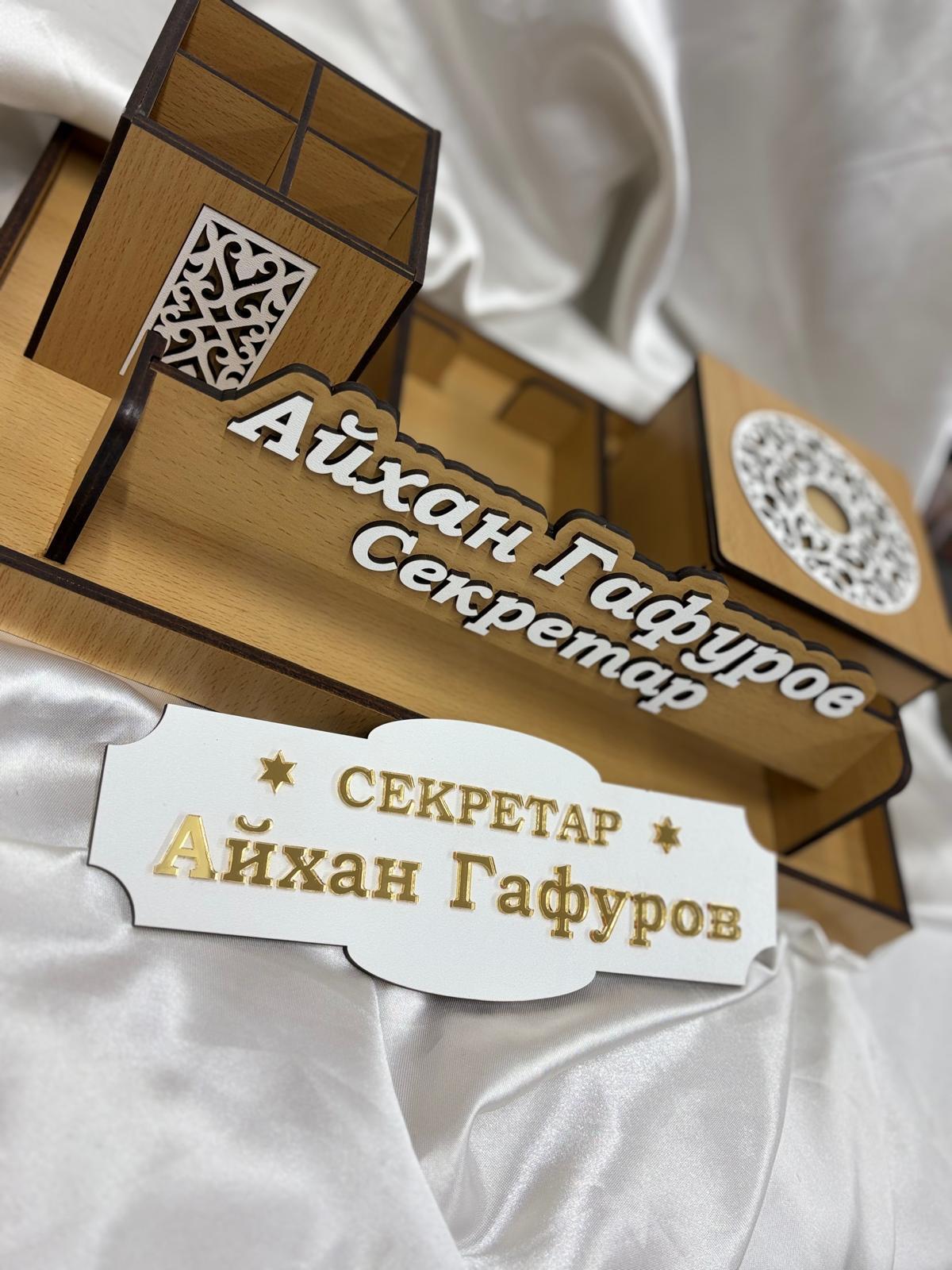 Органайзер за бюро