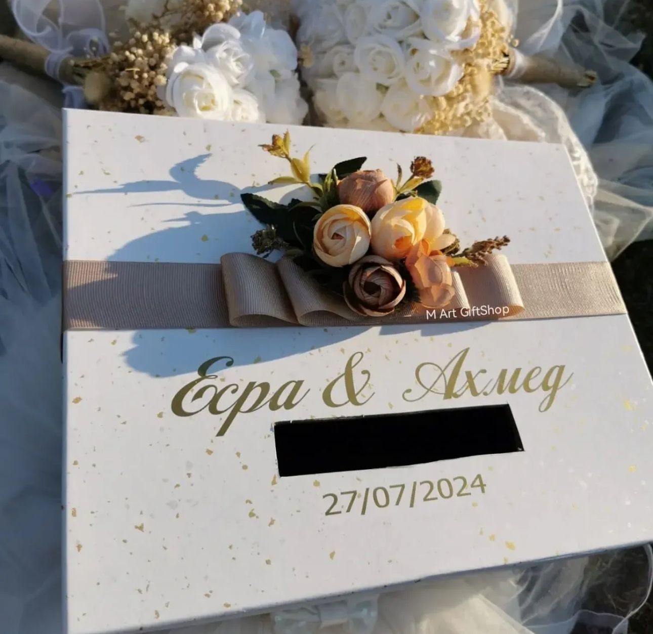 Сватбена кутия за пари