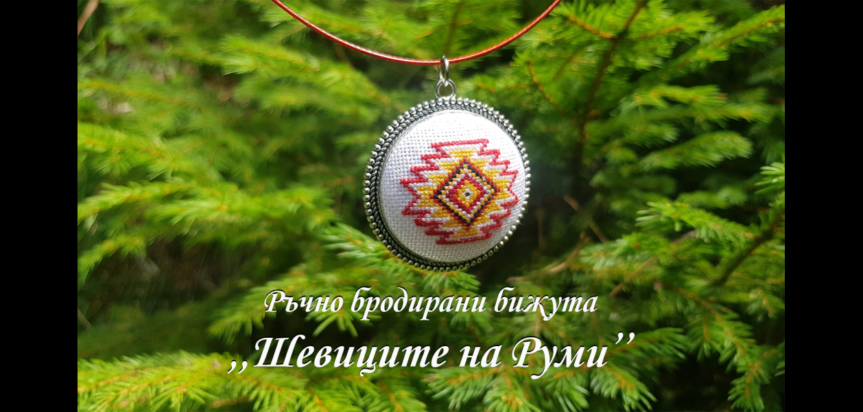Заглавие на банер