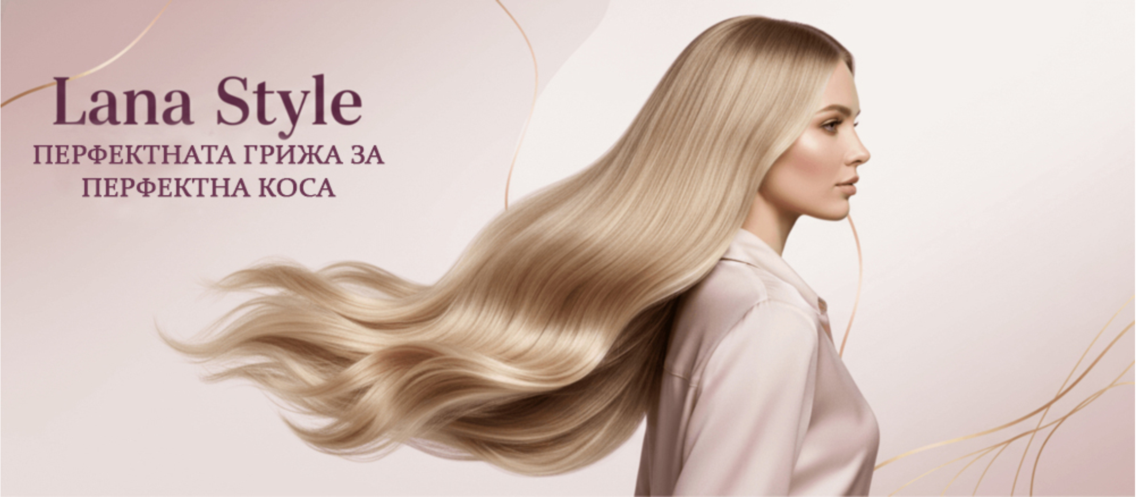 Заглавие на банер