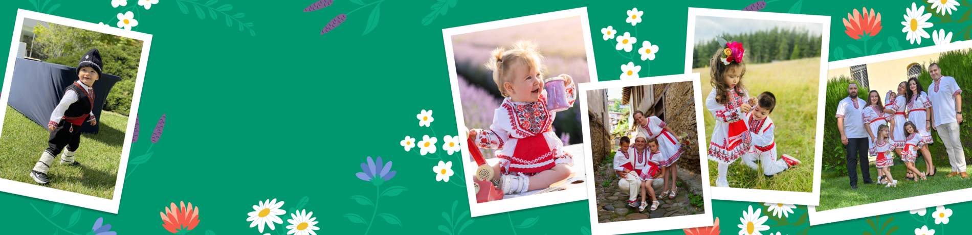 СТИЛИЗИРАНИ НАРОДНИ<br> НОСИИ