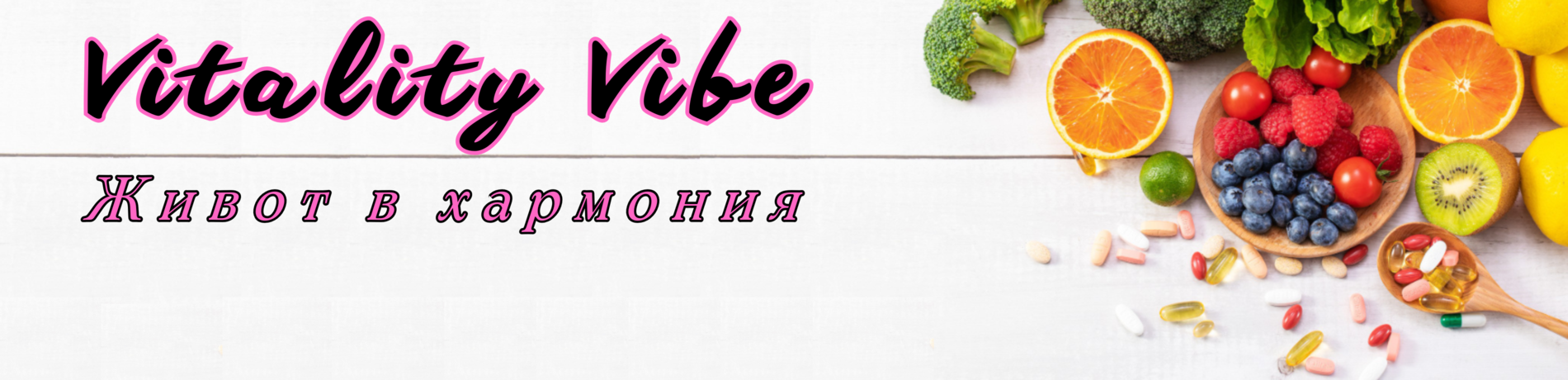 Заглавие на банер