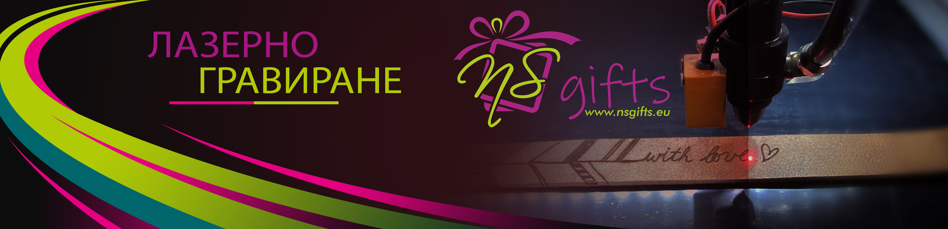 Неква глупост