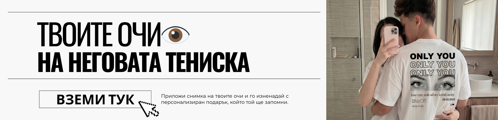 Заглавие на банер