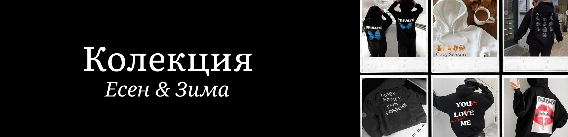 Заглавие на банер