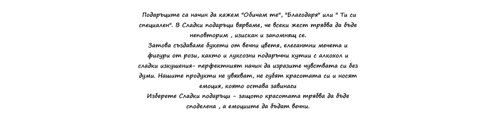 Заглавие на банер