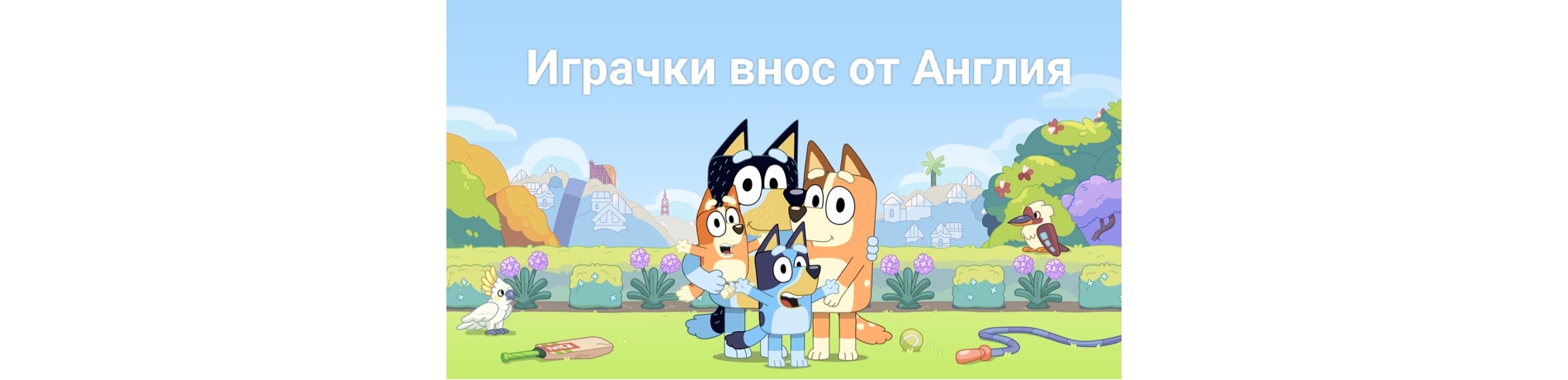 Заглавие на банер