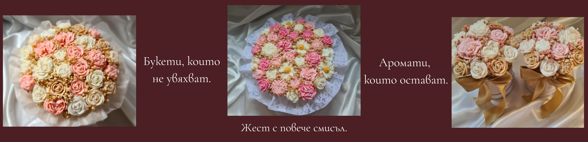 Коледна колекция 2025