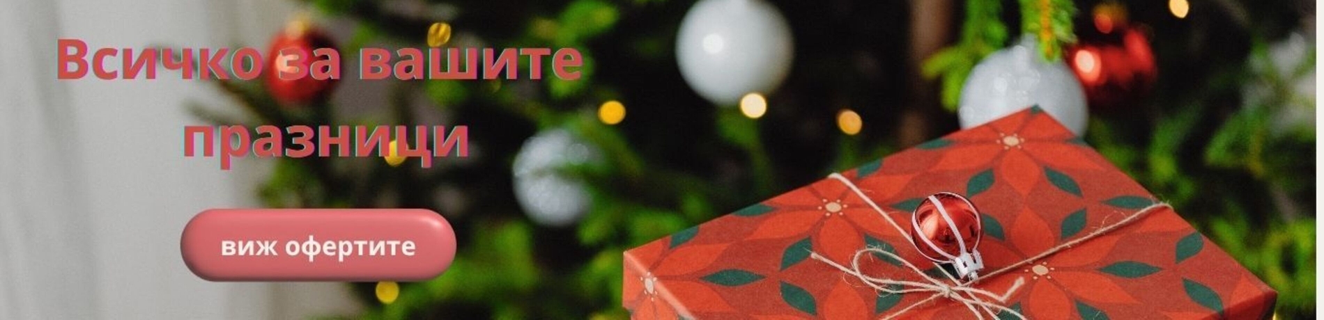 Перилни препарати