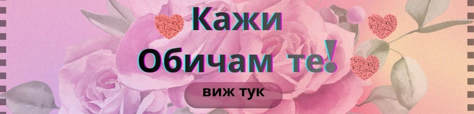 Дамски чанти