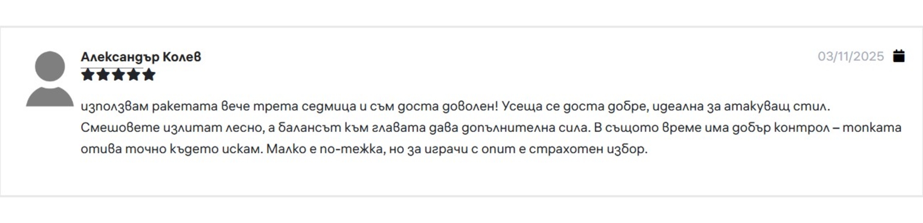 Dropshot Axion Attack