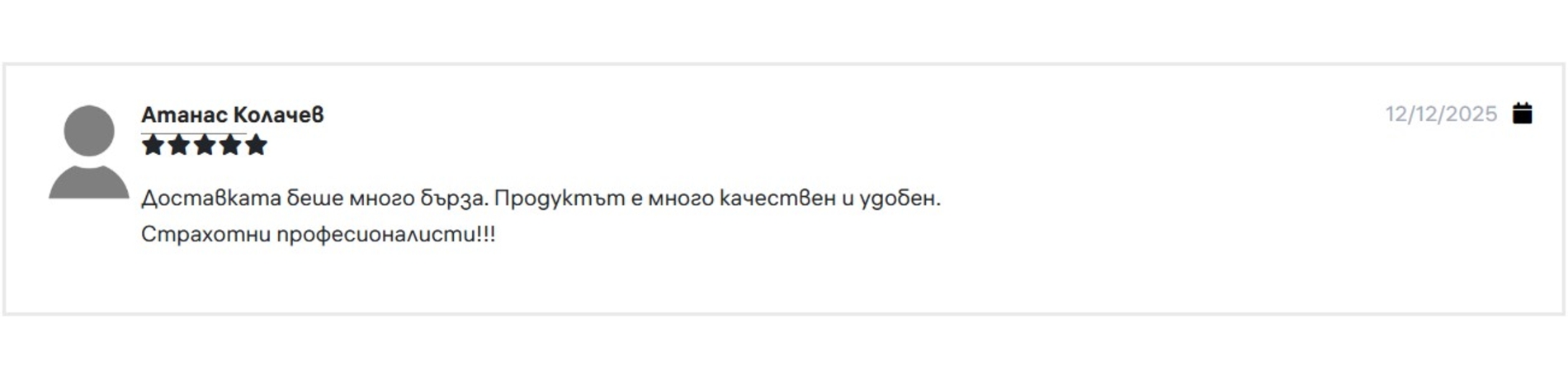 Adidas Adizero LTD Green