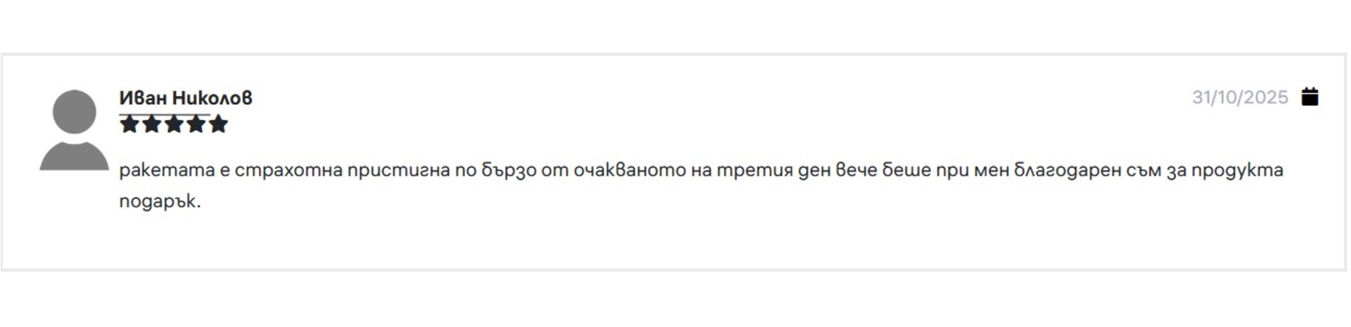 Adidas Metalbone Youth