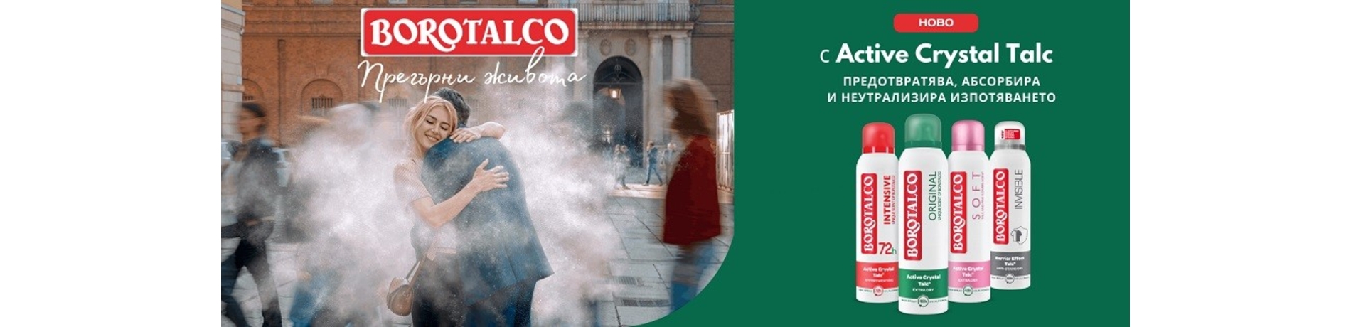Borotalco