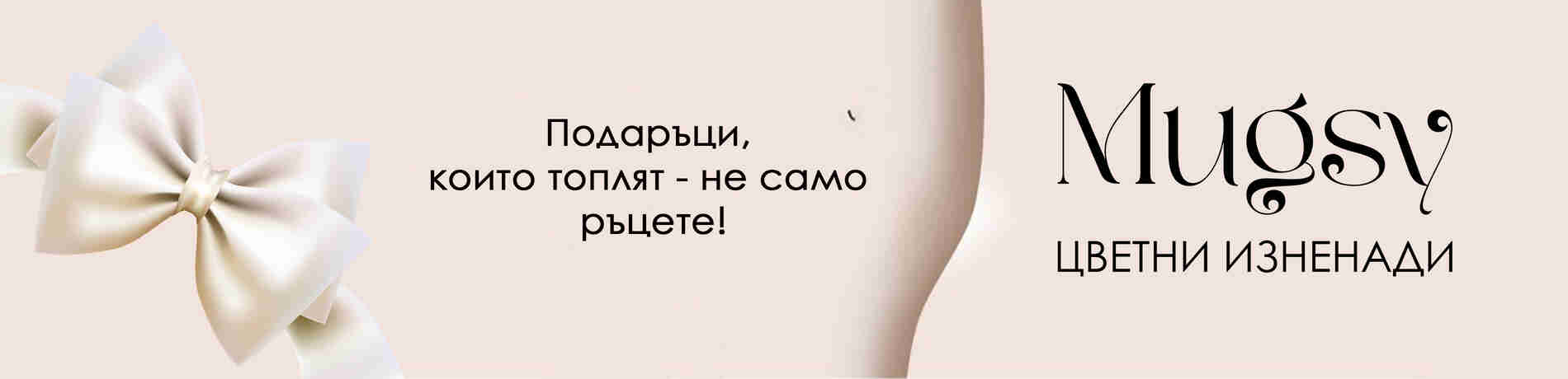 Заглавие на банер