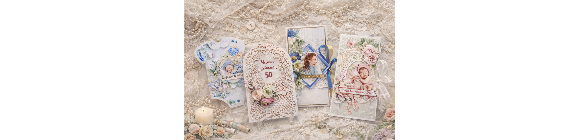 Заглавие на банер