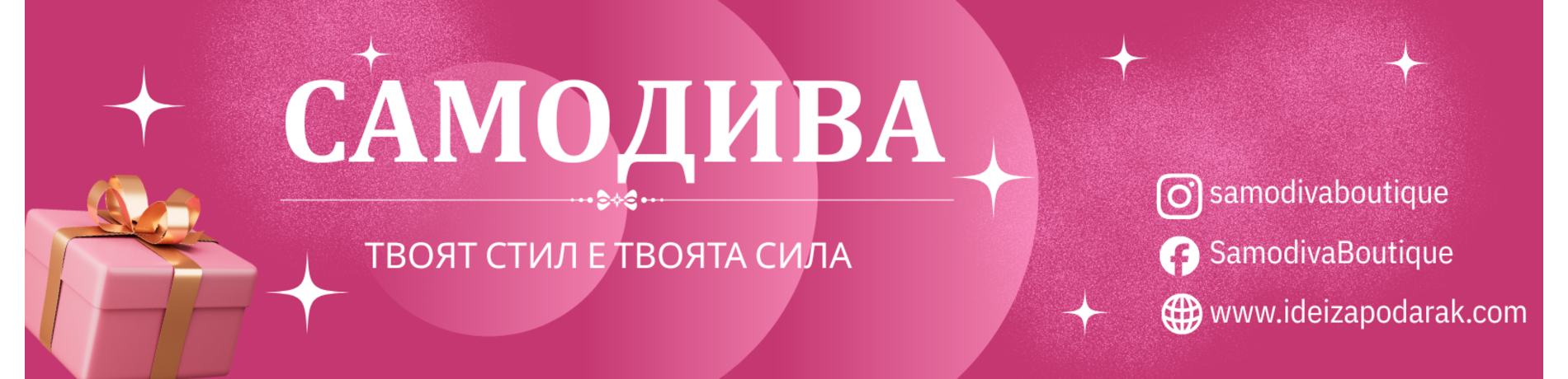 Заглавие на банер