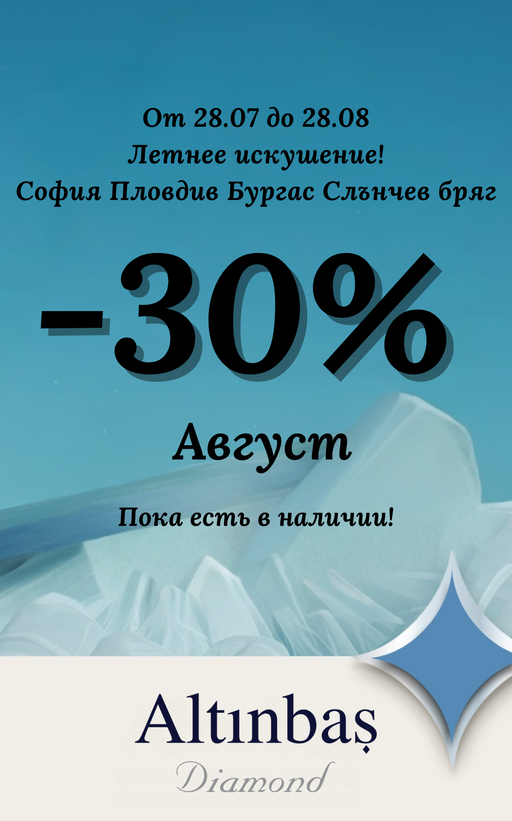 Заглавие
