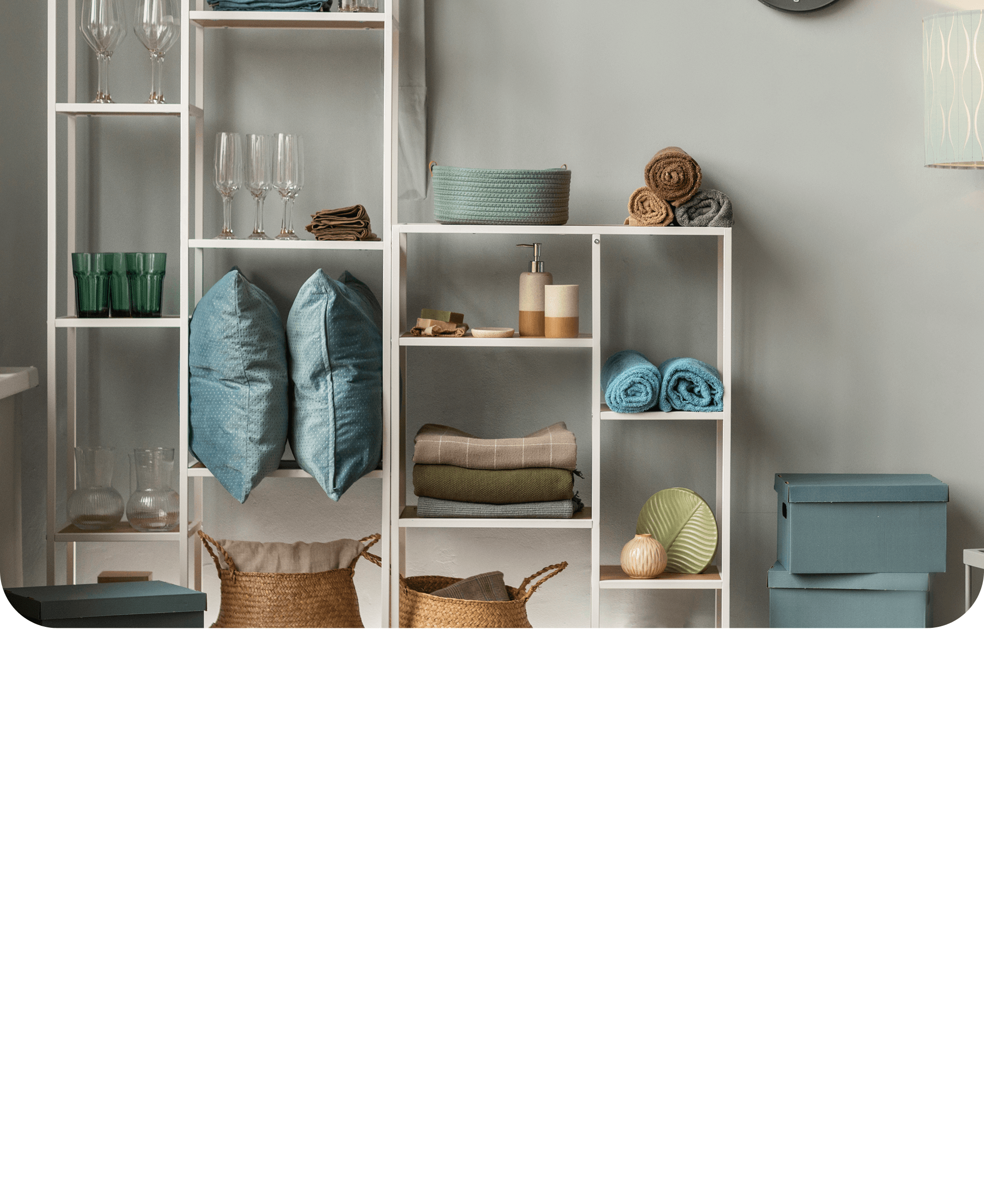 Организация, съхранение, инструменти и аксесоари