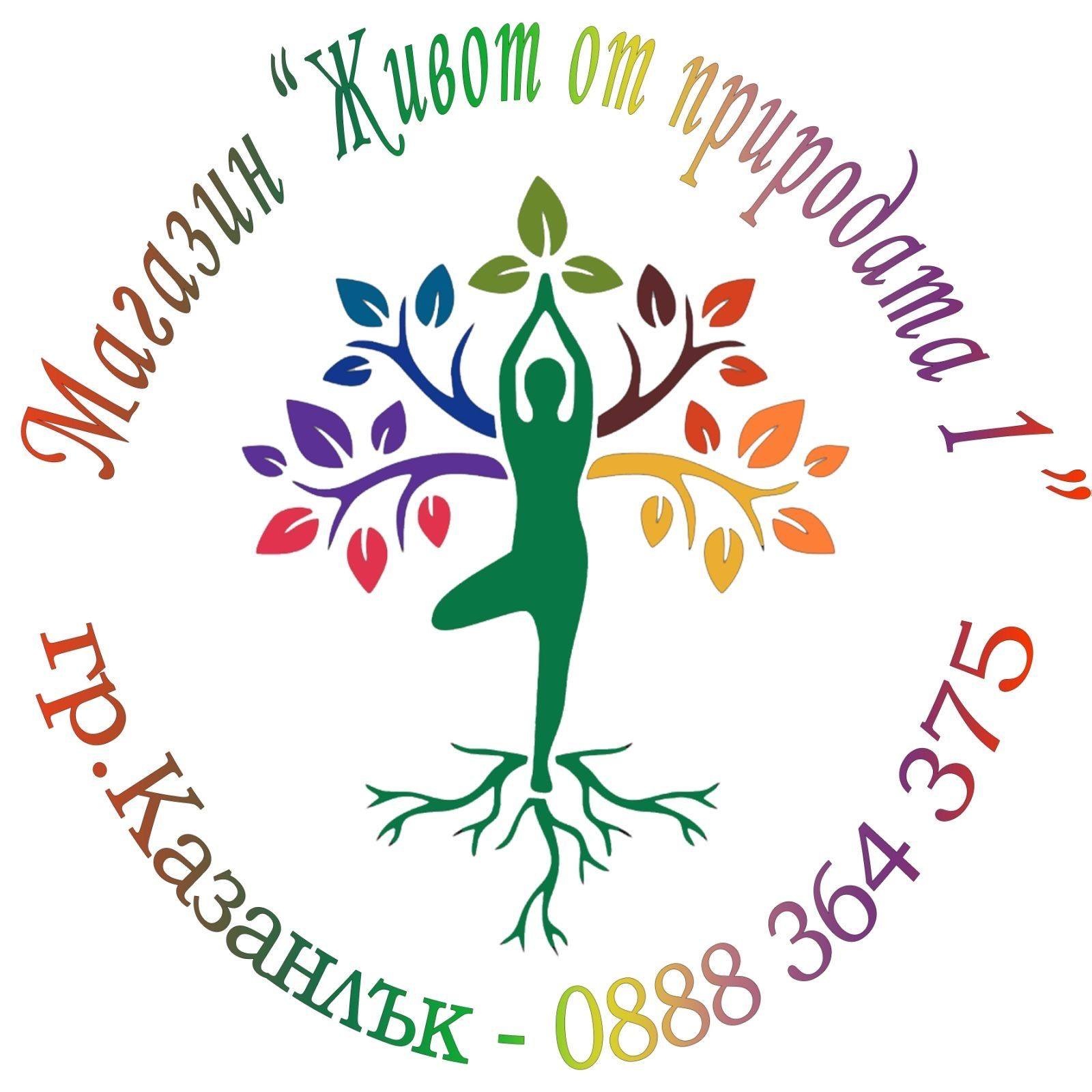 ЖиОтПри