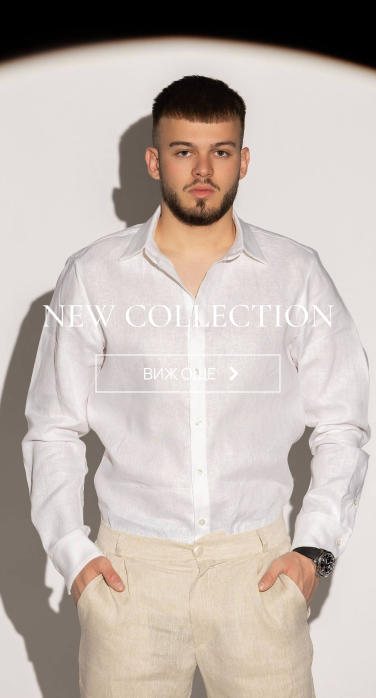 She was temptation wrapped in casual elegance