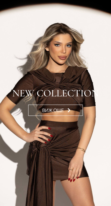 She was temptation wrapped in casual elegance