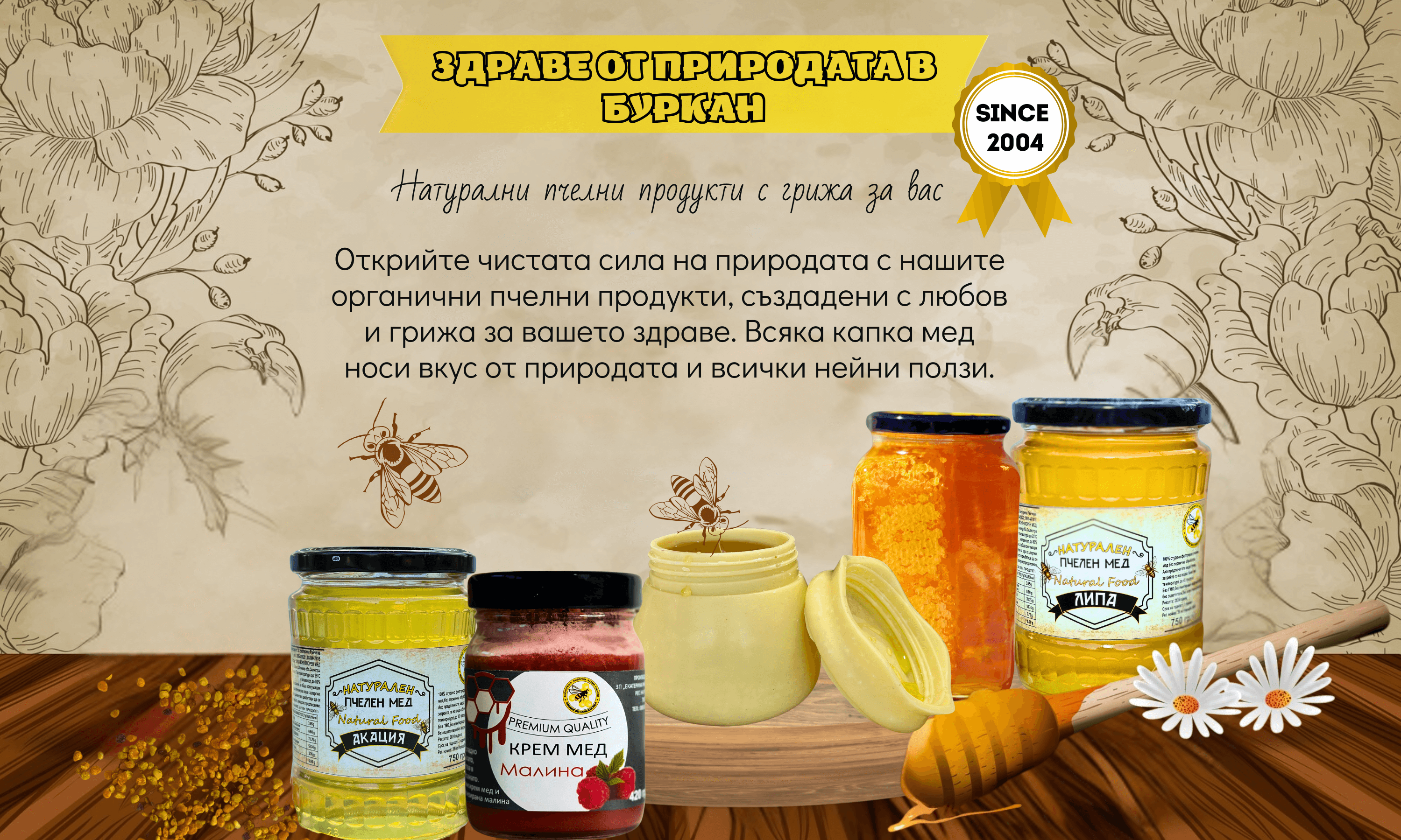 Разгледай тук