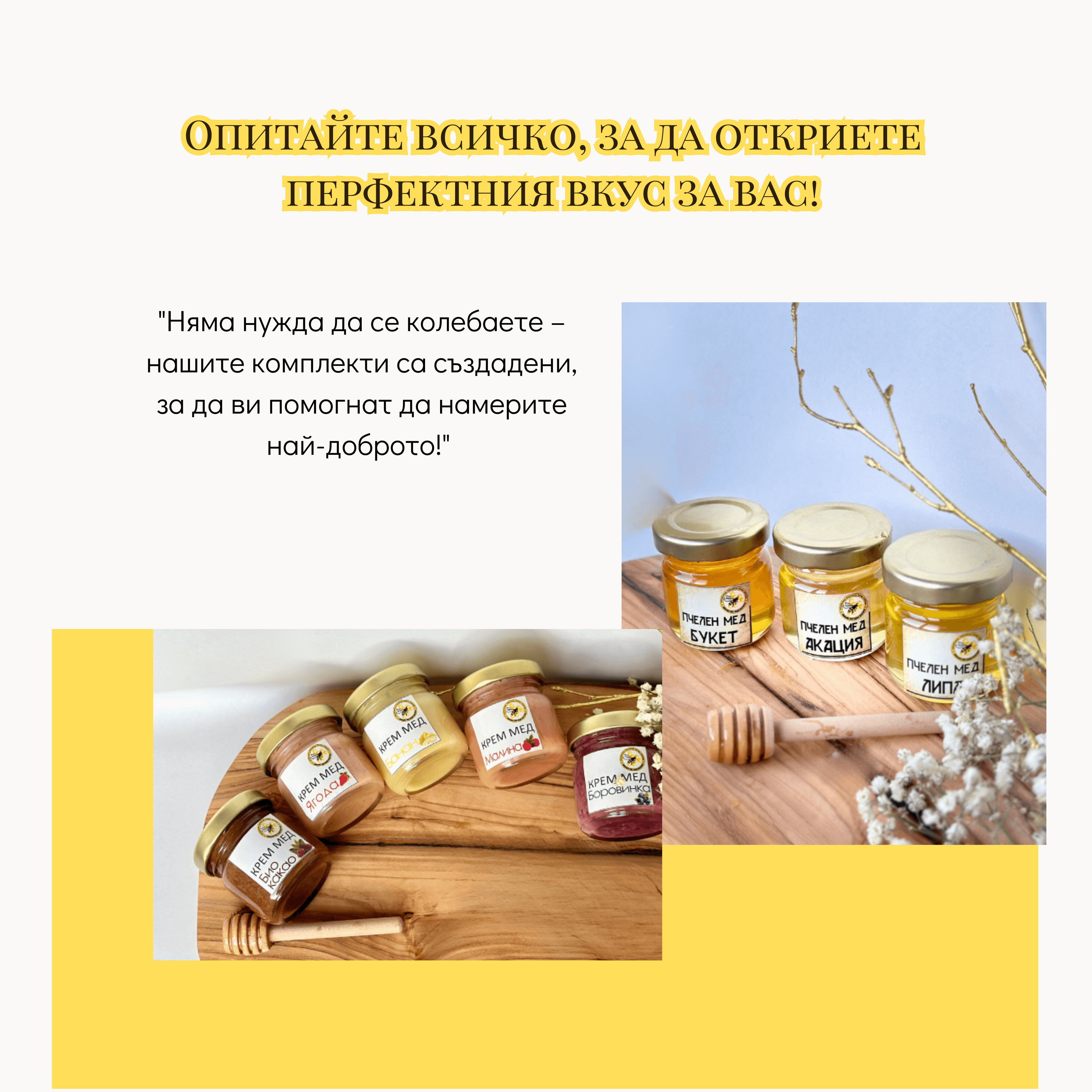 Виж тук